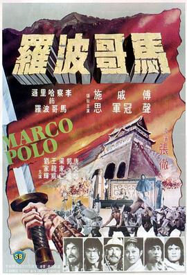 《热情的邻居》